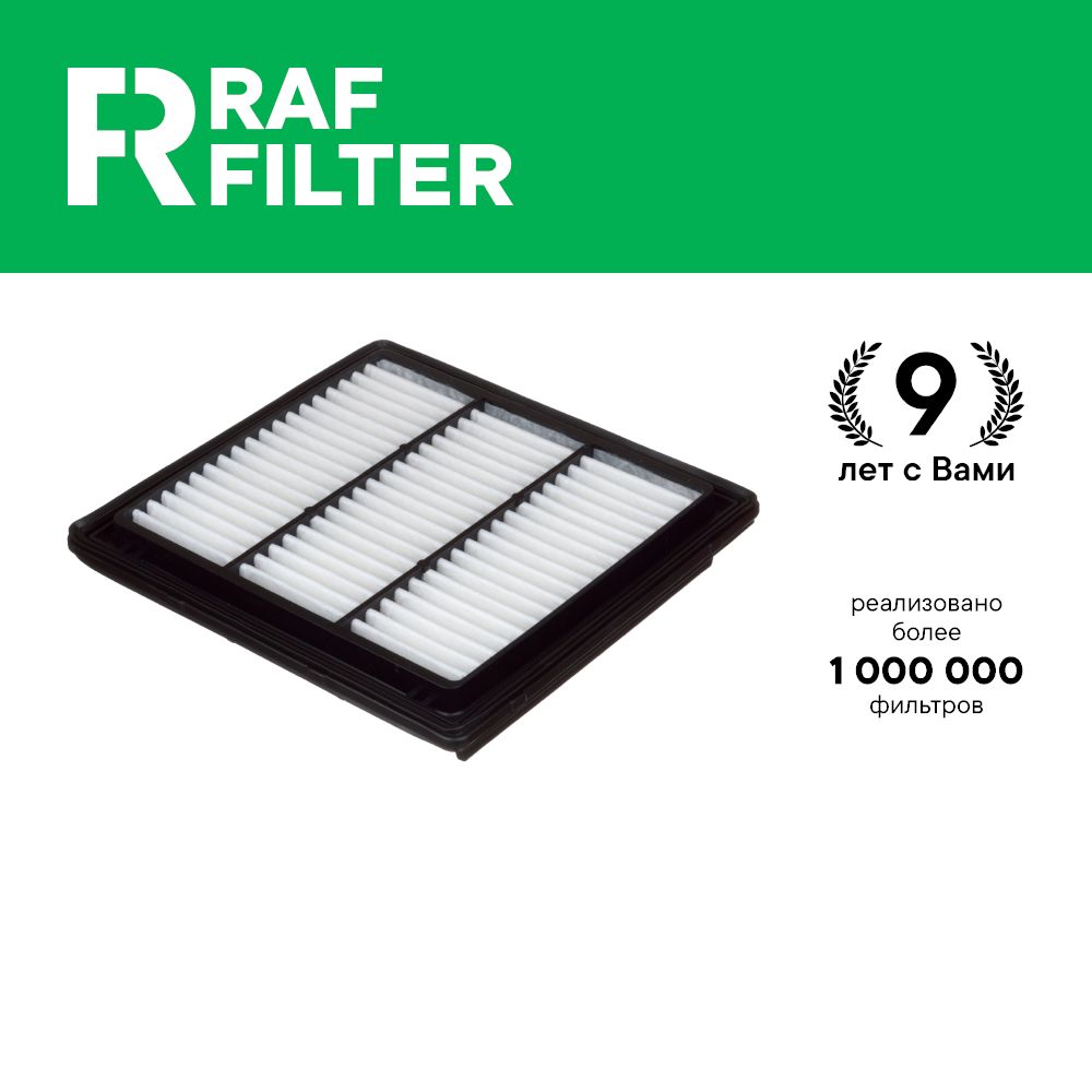 

Фильтр воздушный RAF Filter AF116 Toyota Highlander gvu58l 3.5L 4WD, Land Cruiser 300 3.5