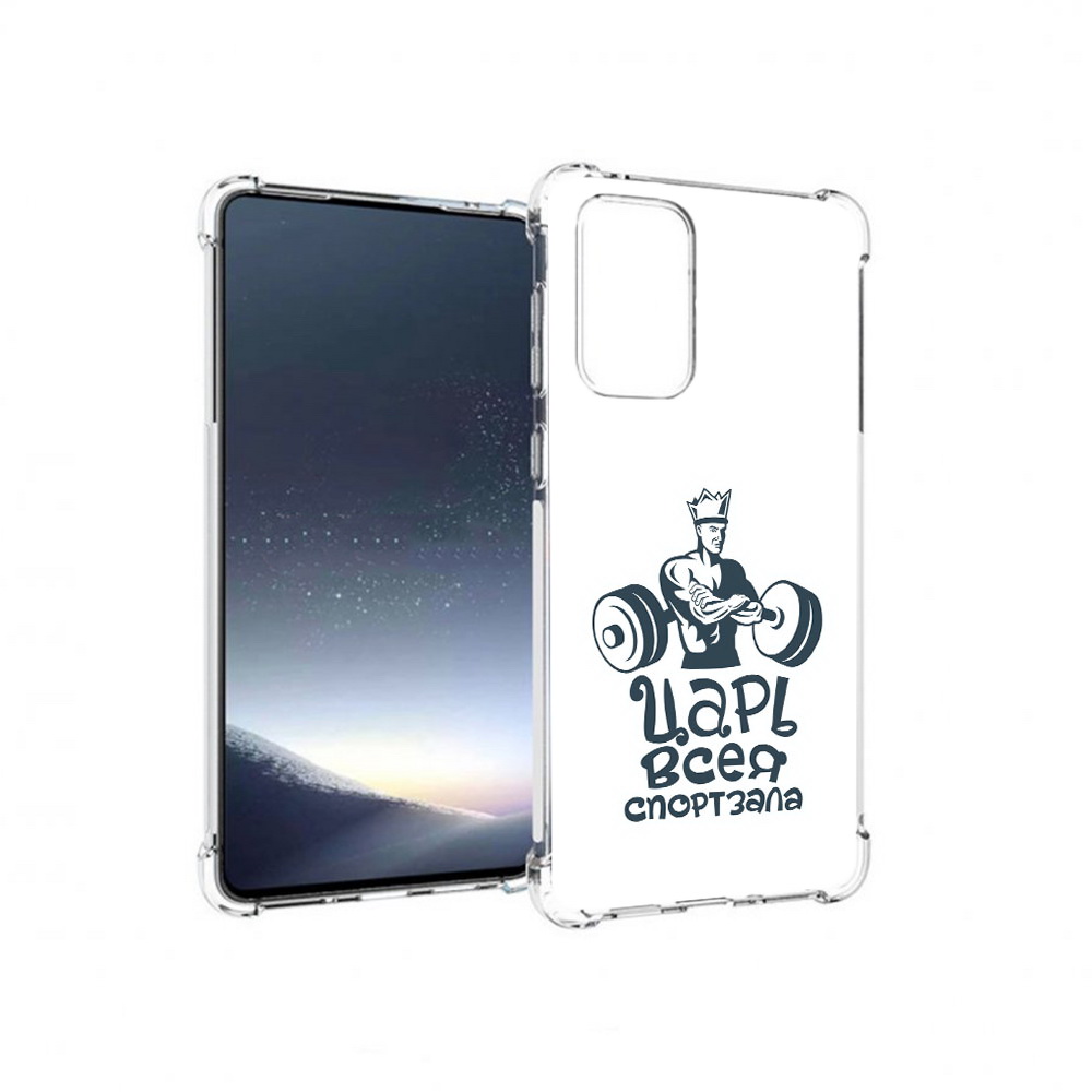

Чехол MyPads Tocco для Samsung Galaxy A73 бодибилдинг царь спортзала (PT226913.548.239), Прозрачный, Tocco
