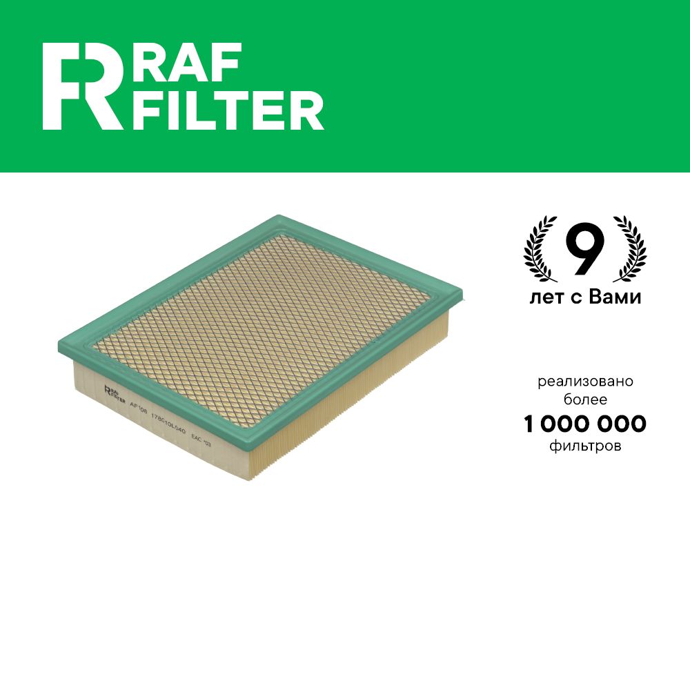 

Фильтр воздушный RAF Filter AF108 Toyota Hilux 2.4 Surf 2.8 Fortuner 1 и 2 2.5 2.8 3л