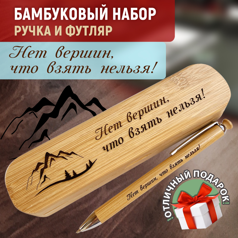 Ручка с кнопкой Woodenking шариковая подарочная футляре 