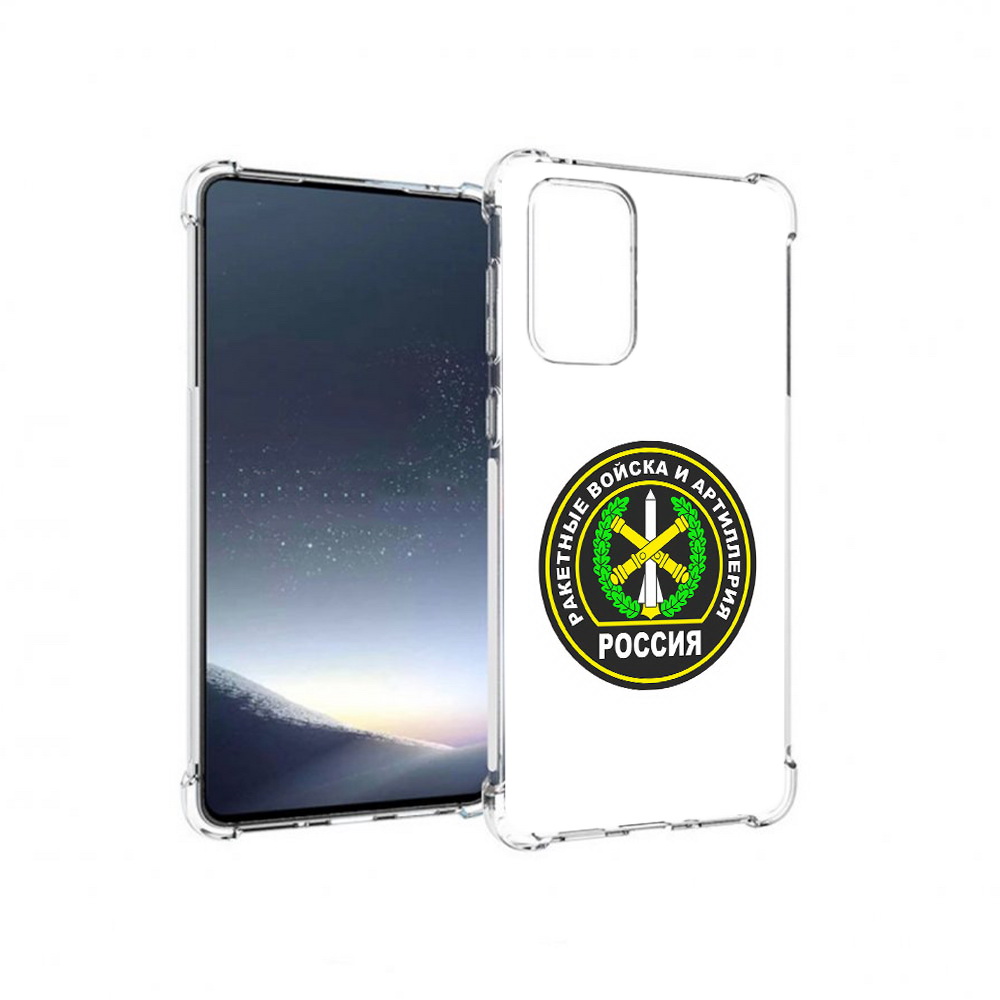 

Чехол MyPads Tocco для Samsung Galaxy A73 артиллерия (PT226913.548.225), Прозрачный, Tocco