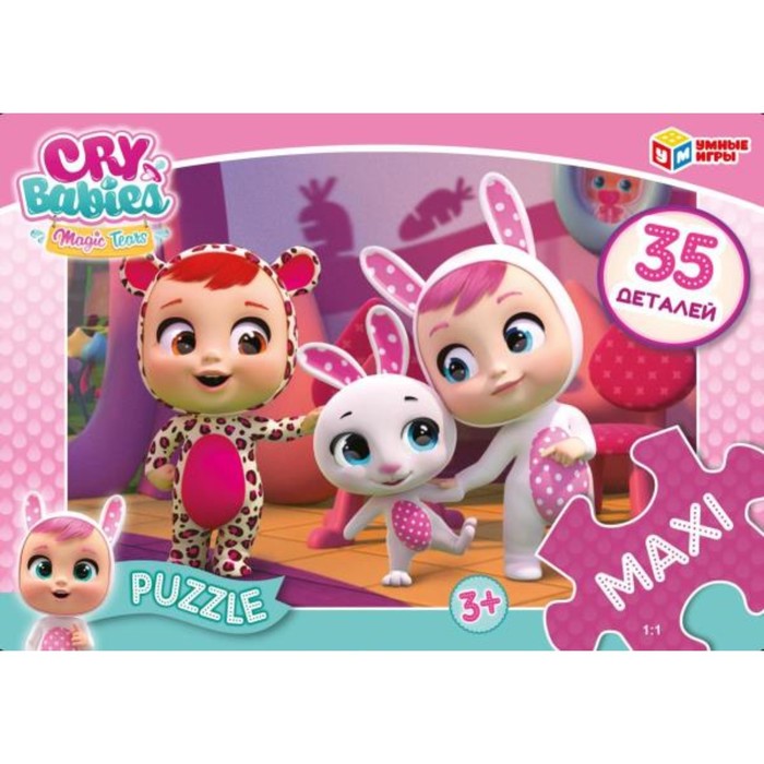 

Maxi-пазл Cry babies, 35 элементов