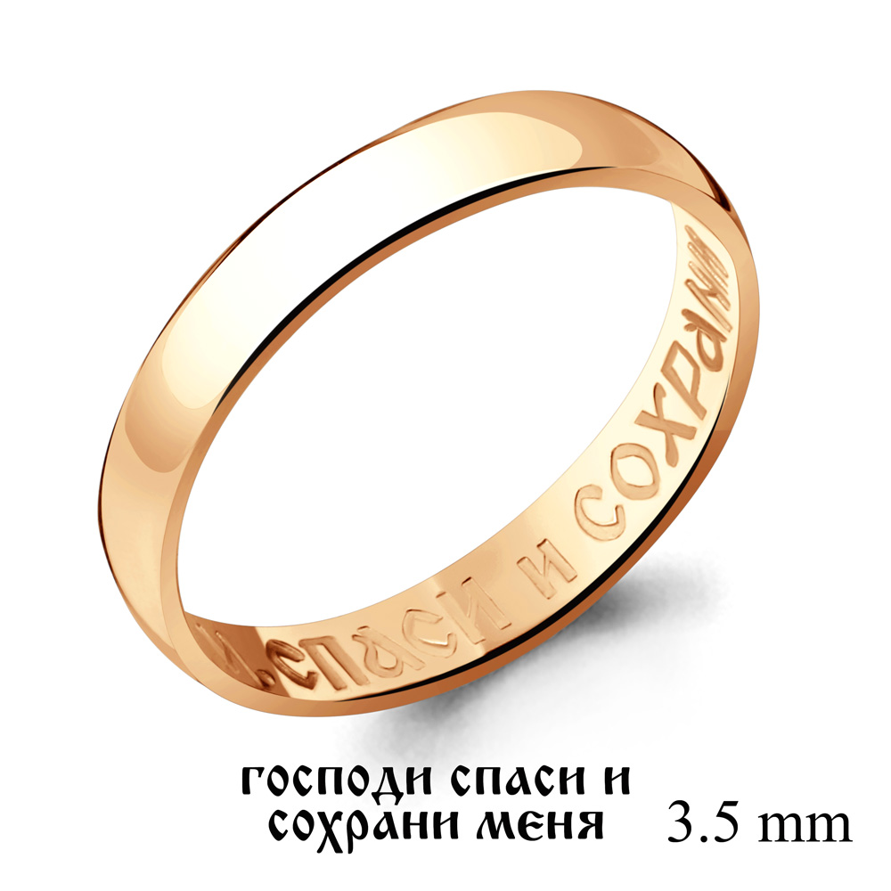 

Кольцо из серебра Aquamarine Aquamarine 50342А_925_з р. 16, 50342А_925_з