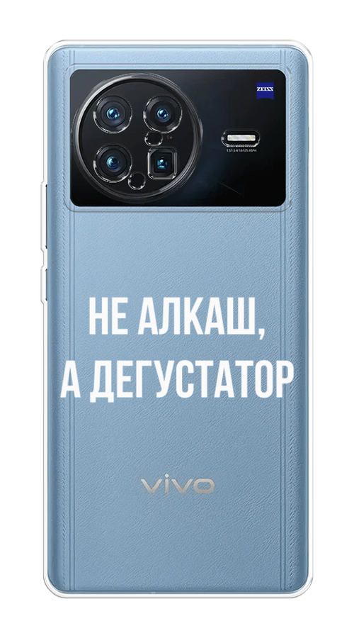 

Чехол на Vivo X Note "Дегустатор", Белый;бежевый, 266950-6