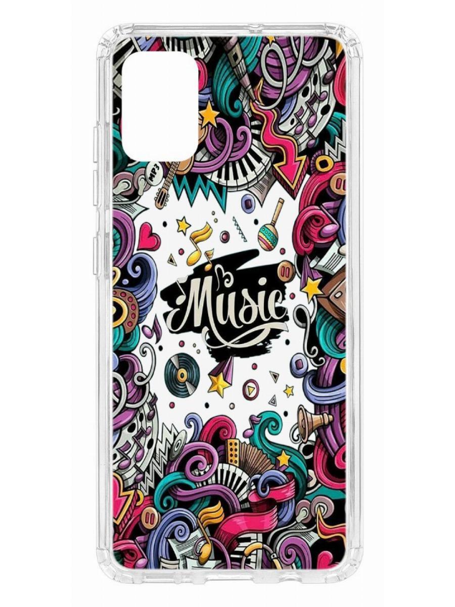 Чехол на Samsung Galaxy A51 Kruche Print Music