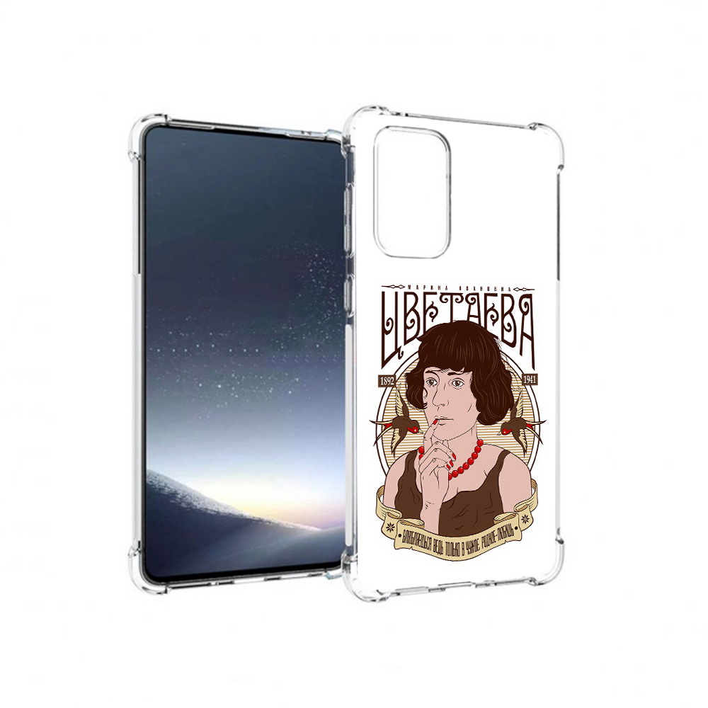 

Чехол MyPads Tocco для Samsung Galaxy A73 Цветаева (PT226913.548.197), Прозрачный, Tocco