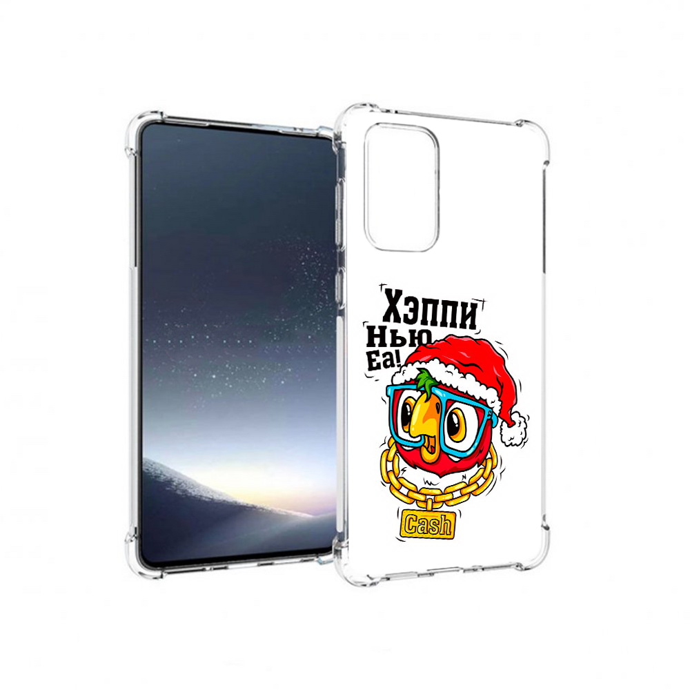 

Чехол MyPads Tocco для Samsung Galaxy A73 Хэппи нью еа (PT226913.548.196), Прозрачный, Tocco