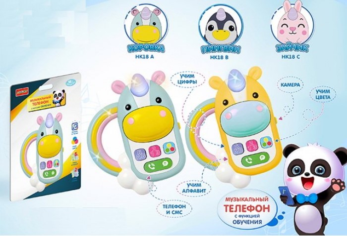 

Телефон WITHOUT Коровка-единорог (русская озвучка) 2188459, Разноцветный, 2188459