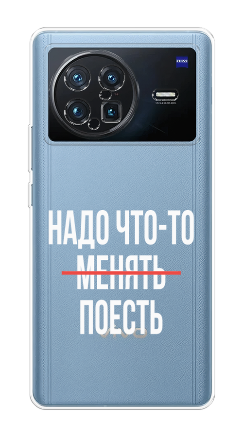 

Чехол на Vivo X Note "Надо что-то поесть", Белый;красный, 266950-6