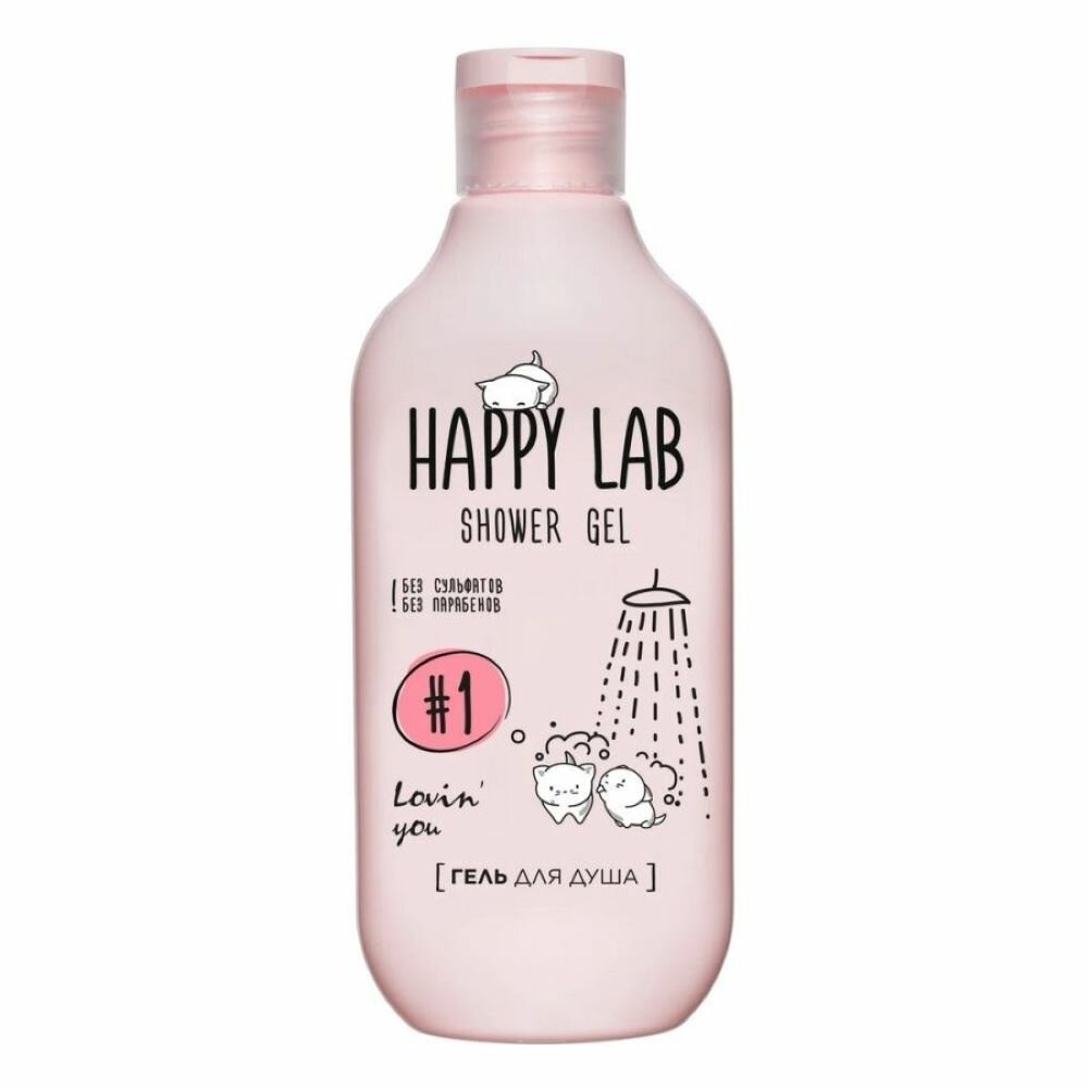 

Гель и пена для ванны и душа Happy Lab Just Smile 500 мл