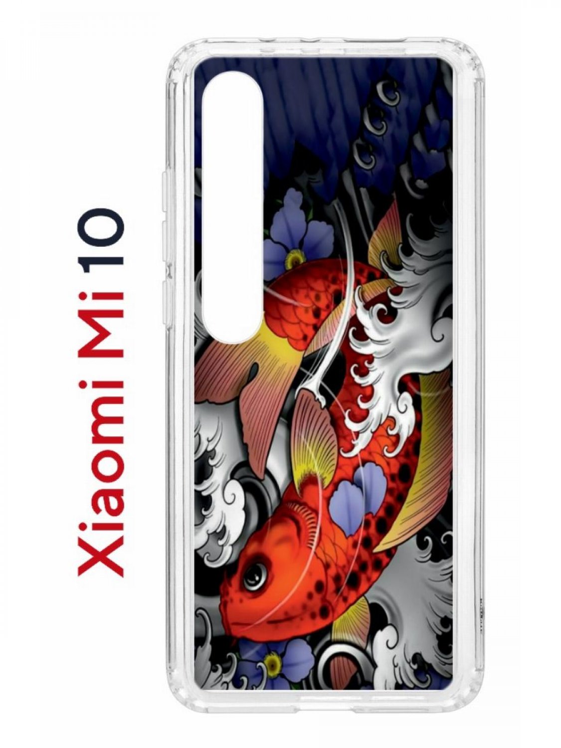 

Чехол на Xiaomi Mi 10/Mi 10 Pro Kruche Print Кои,противоударный бампер,с защитой камеры, Прозрачный;красный;белый;фиолетовый, Ксиоми Ми 10, Ми 10 Про