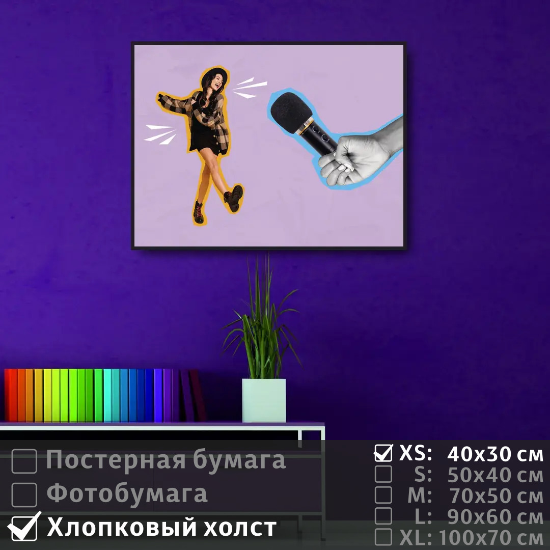

Постер на холсте ПолиЦентр Коллаж с микрофоном в стиле арт 40х30 см, КоллажСМикрофономВСтилеАрт