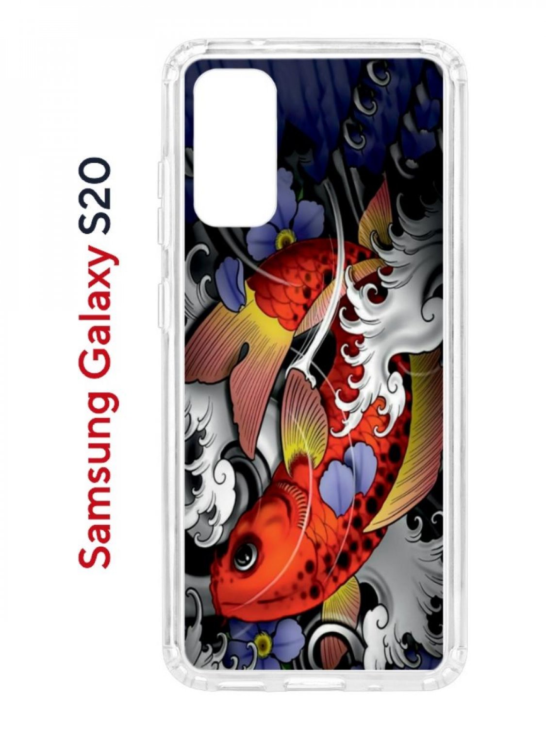 Чехол на Samsung S20 с принтом Kruche Print Кои,противоударный бампер,с защитой камеры