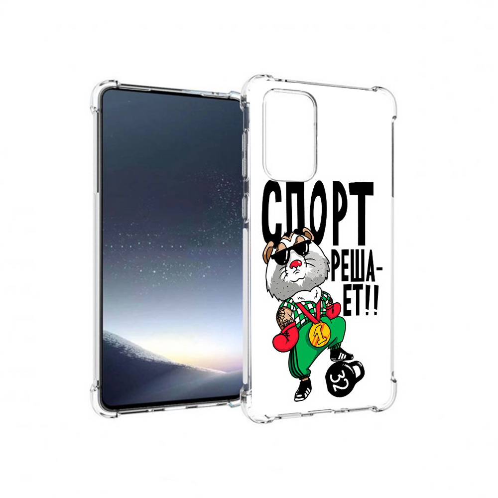 

Чехол MyPads Tocco для Samsung Galaxy A73 Спорт решает (PT226913.548.161), Прозрачный, Tocco
