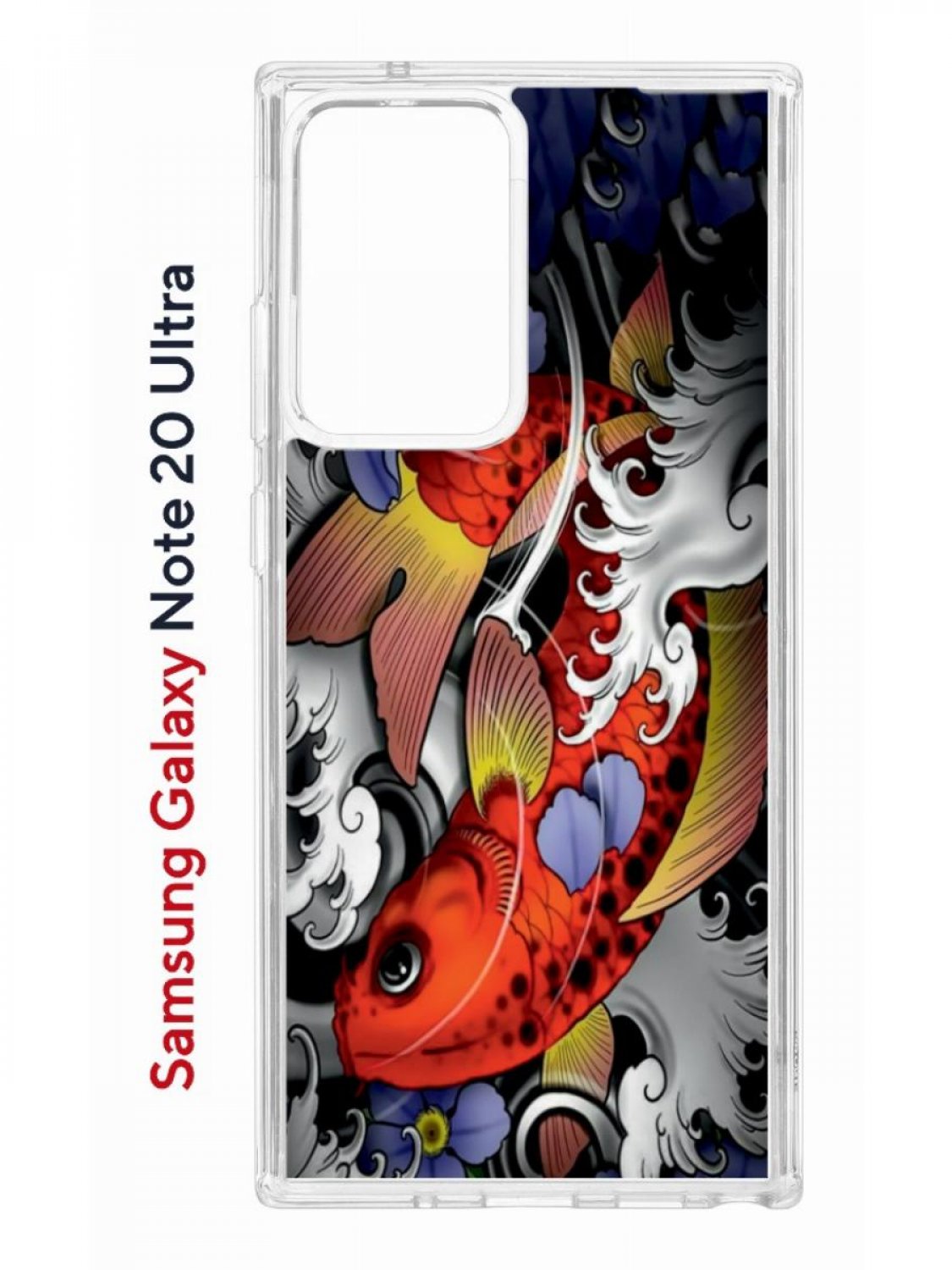 Чехол на Samsung Galaxy Note 20 Ultra с принтом Kruche Print Кои,противоударный бампер