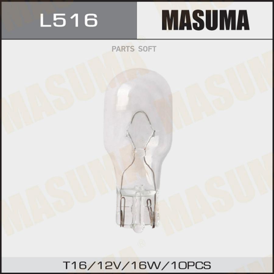 Лампа б/ц 12v 16W T16 (упаковка 10 шт, цена за 1 шт)