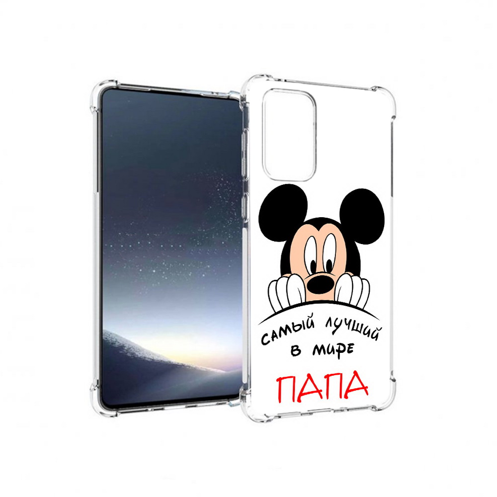 

Чехол MyPads Tocco для Samsung Galaxy A73 Самай лучший папа Микки Маус (PT226913.548.151), Прозрачный, Tocco