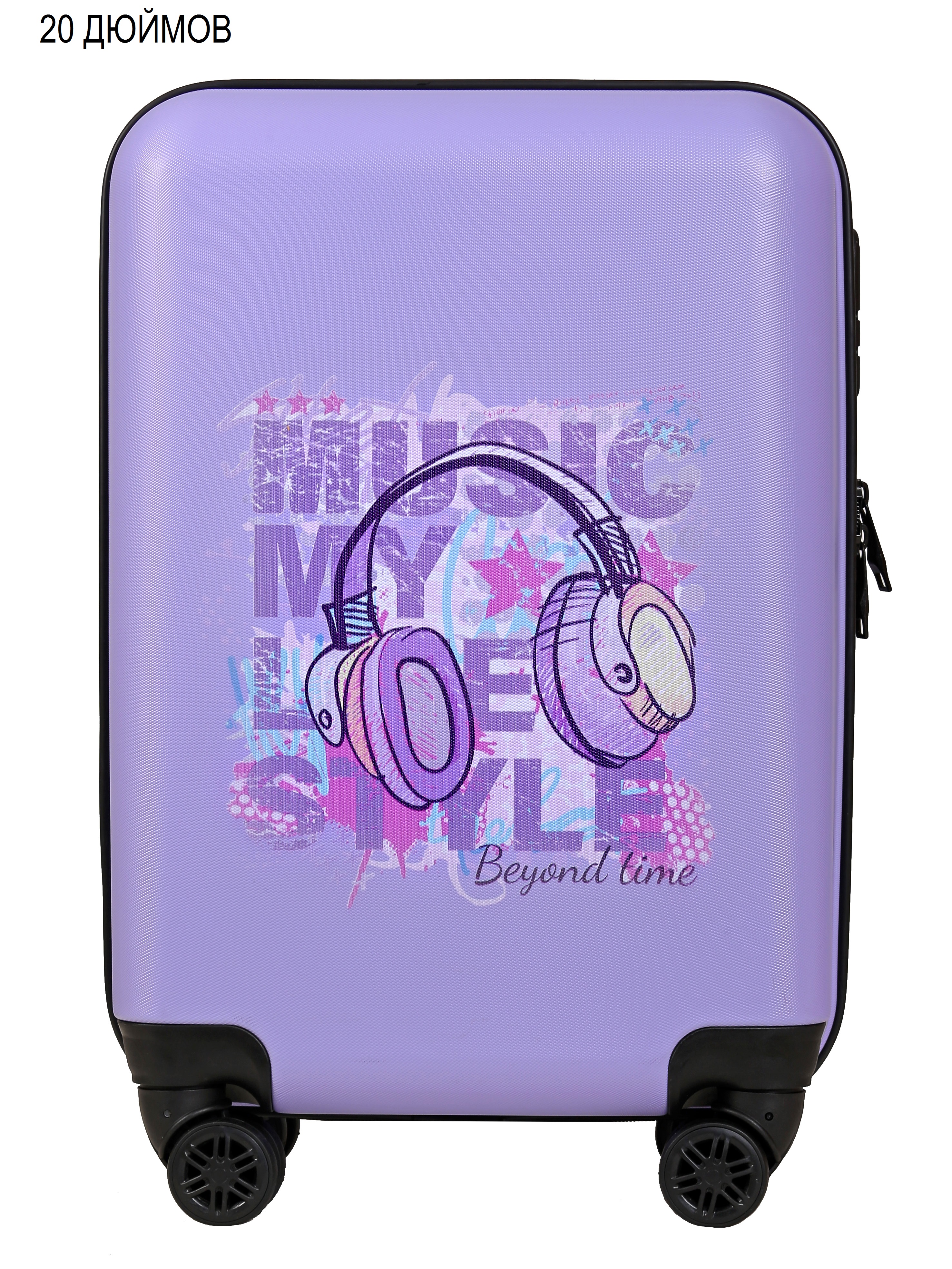 Чемодан детский BEYOND TIME Music D813 сиреневый с телескопической ручкой