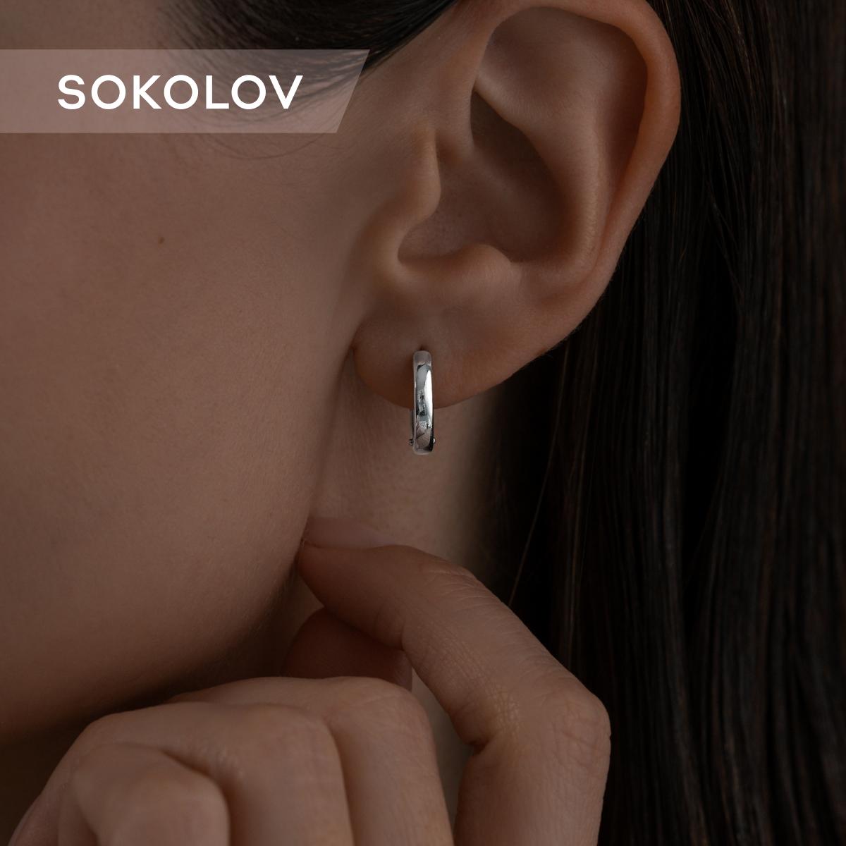 

Серьги конго из серебра SKLV 94025733, 94025733