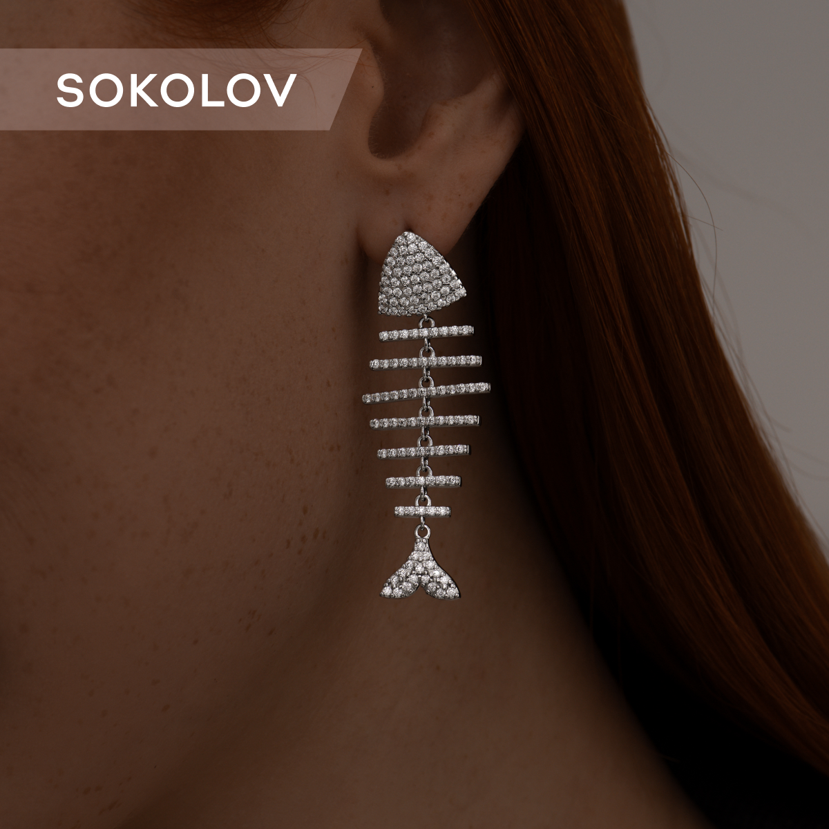 

Серьги подвески из серебра SOKOLOV 94025723, фианит, 94025723
