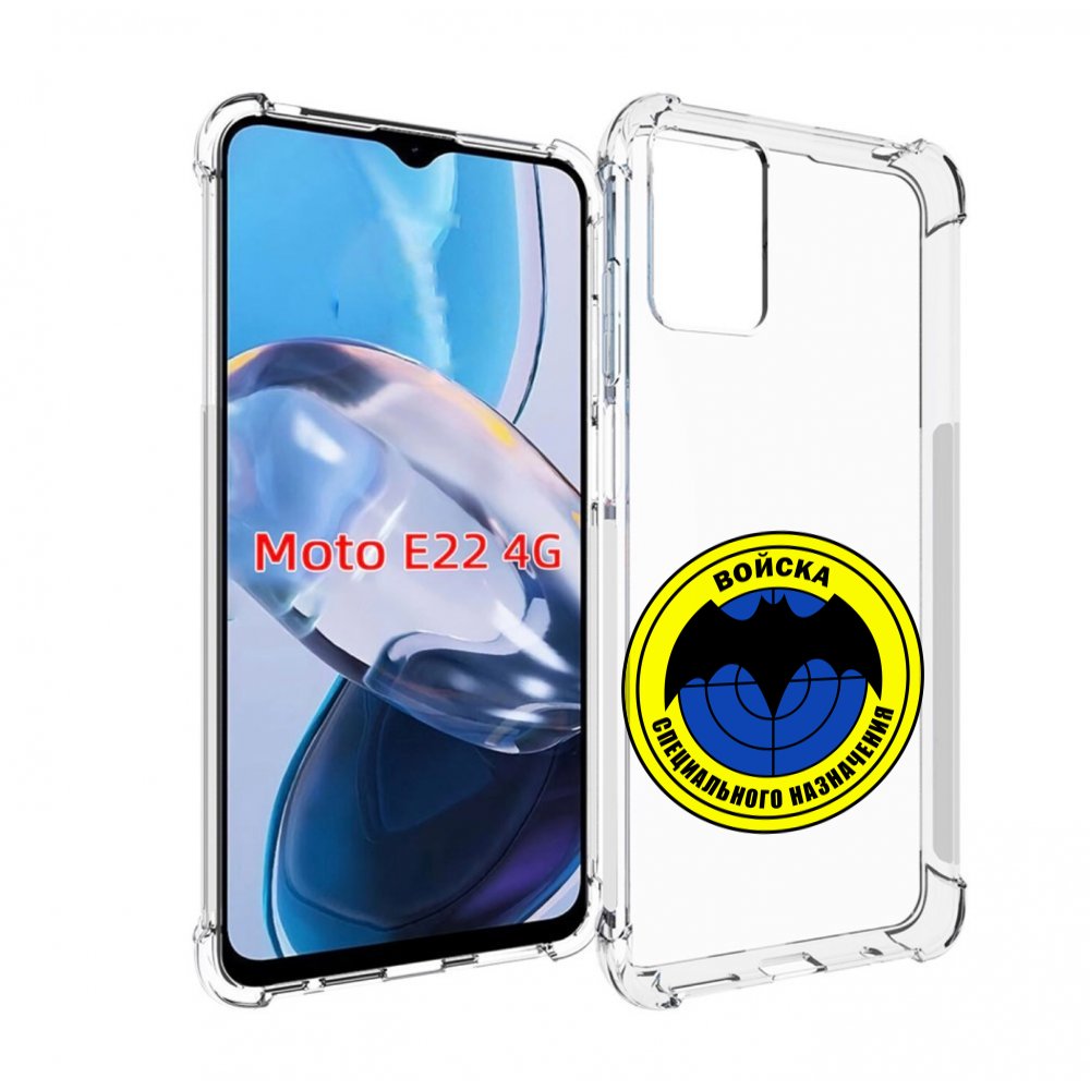 

Чехол MyPads спец назначение для Motorola Moto E22 4G / E22i 4G, Прозрачный, Tocco