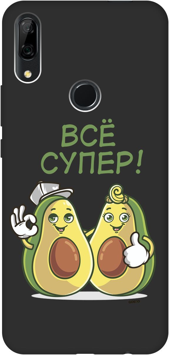 

Чехол на Honor 9X/9X Premium/Huawei P Smart Z/Y9 Prime (2019) "Funny Avocado" черный, Черный;желтый, 2454