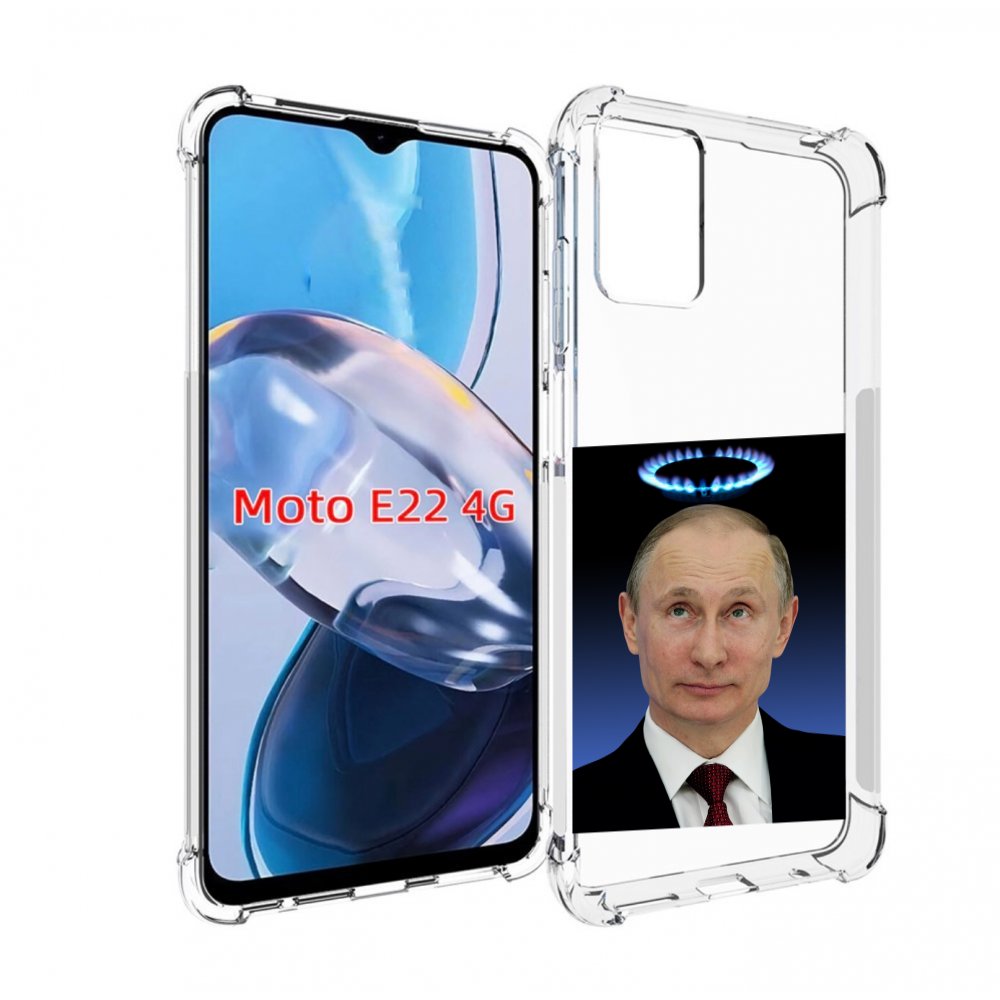 

Чехол MyPads святой газ для Motorola Moto E22 4G / E22i 4G, Прозрачный, Tocco