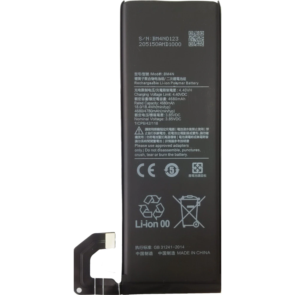 

Аккумуляторная батарея BM4N для Xiaomi Mi 10, BM4N