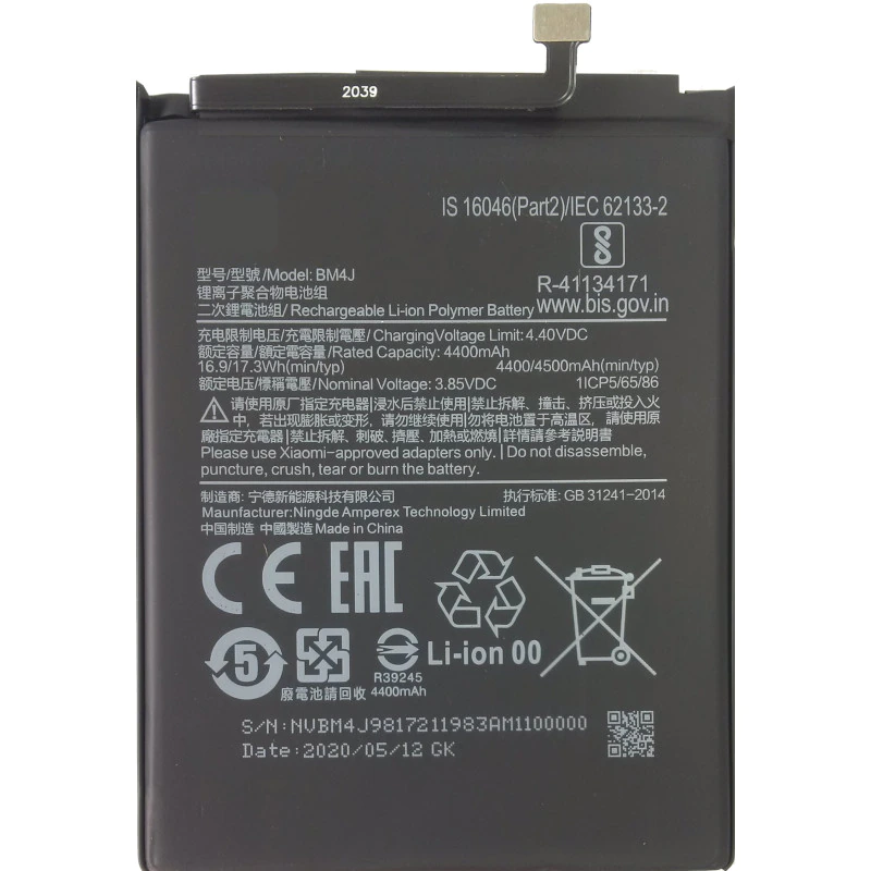 

Аккумуляторная батарея BM4J для Xiaomi Note 8 Pro BM 4J No, BM4J