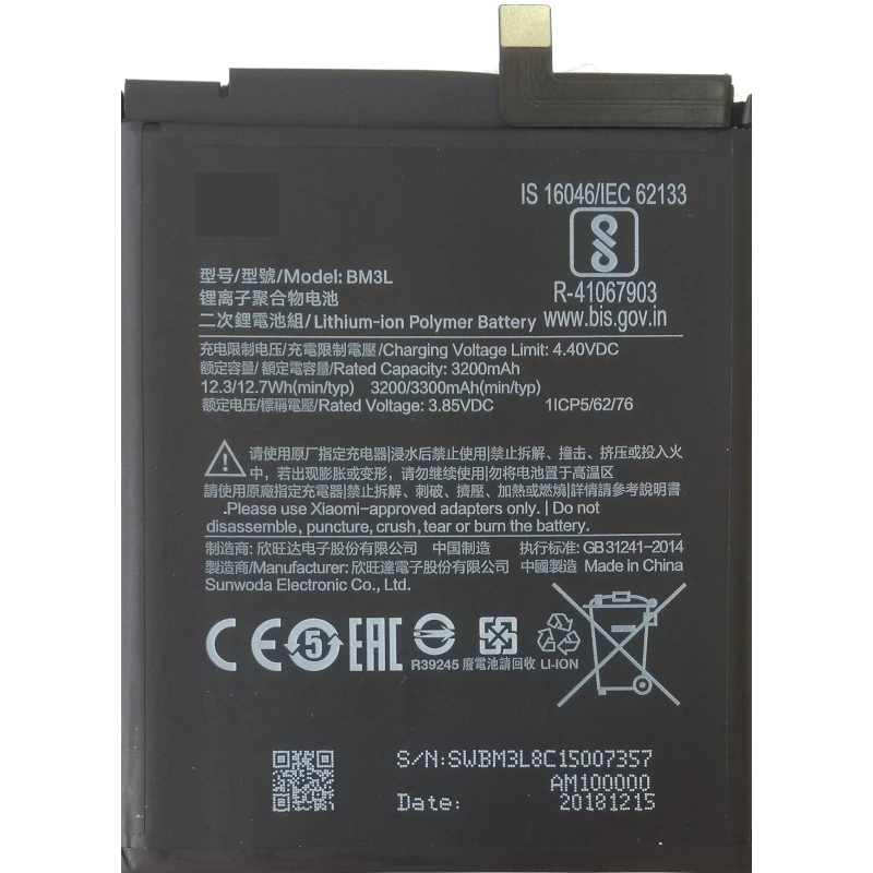 

Аккумуляторная батарея BM3L для Xiaomi Mi 9/Mi M9 Mi9 Mi, BM3L