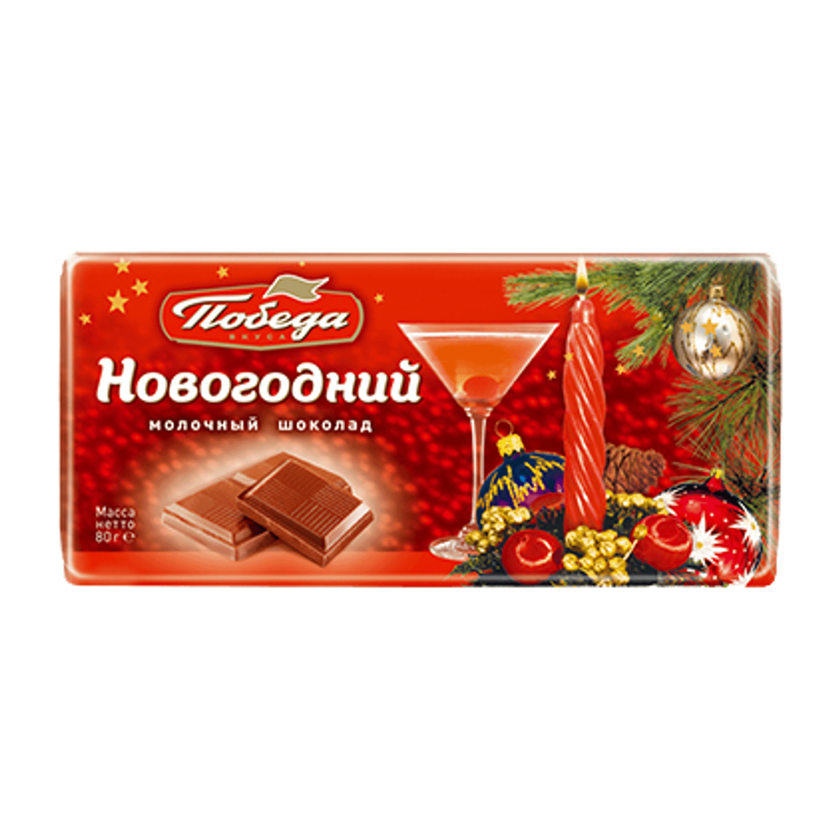 

Шоколад Победа Вкуса молочный Новогодний