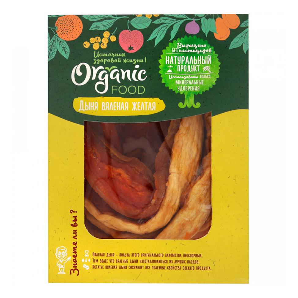 

Дыня желтая вяленая Organic food 200 г