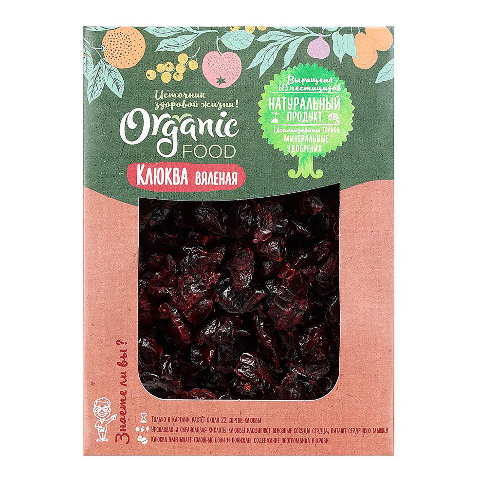 

Клюква вяленая Organic food 150 г