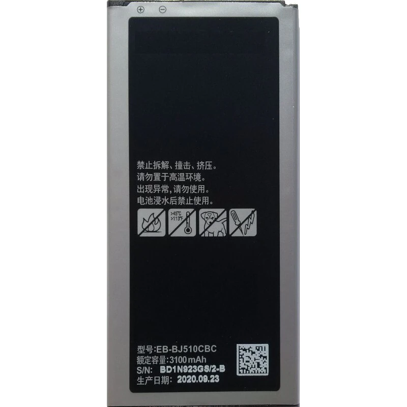 

Аккумуляторная батарея EB-BJ510CBC для Samsung Galaxy J5 201, EB-BJ510CBC