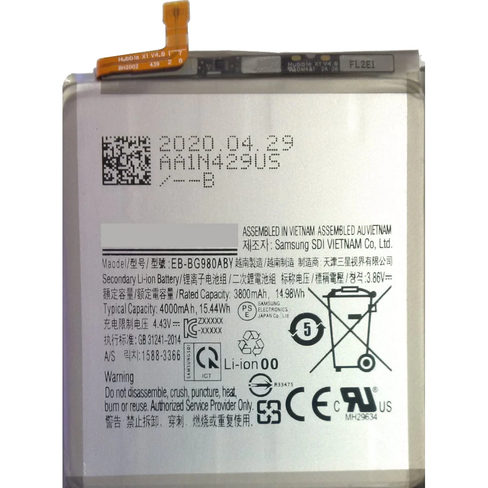 

Аккумуляторная батарея EB-BG980ABY для Samsung Galaxy S20, EB-BG980ABY