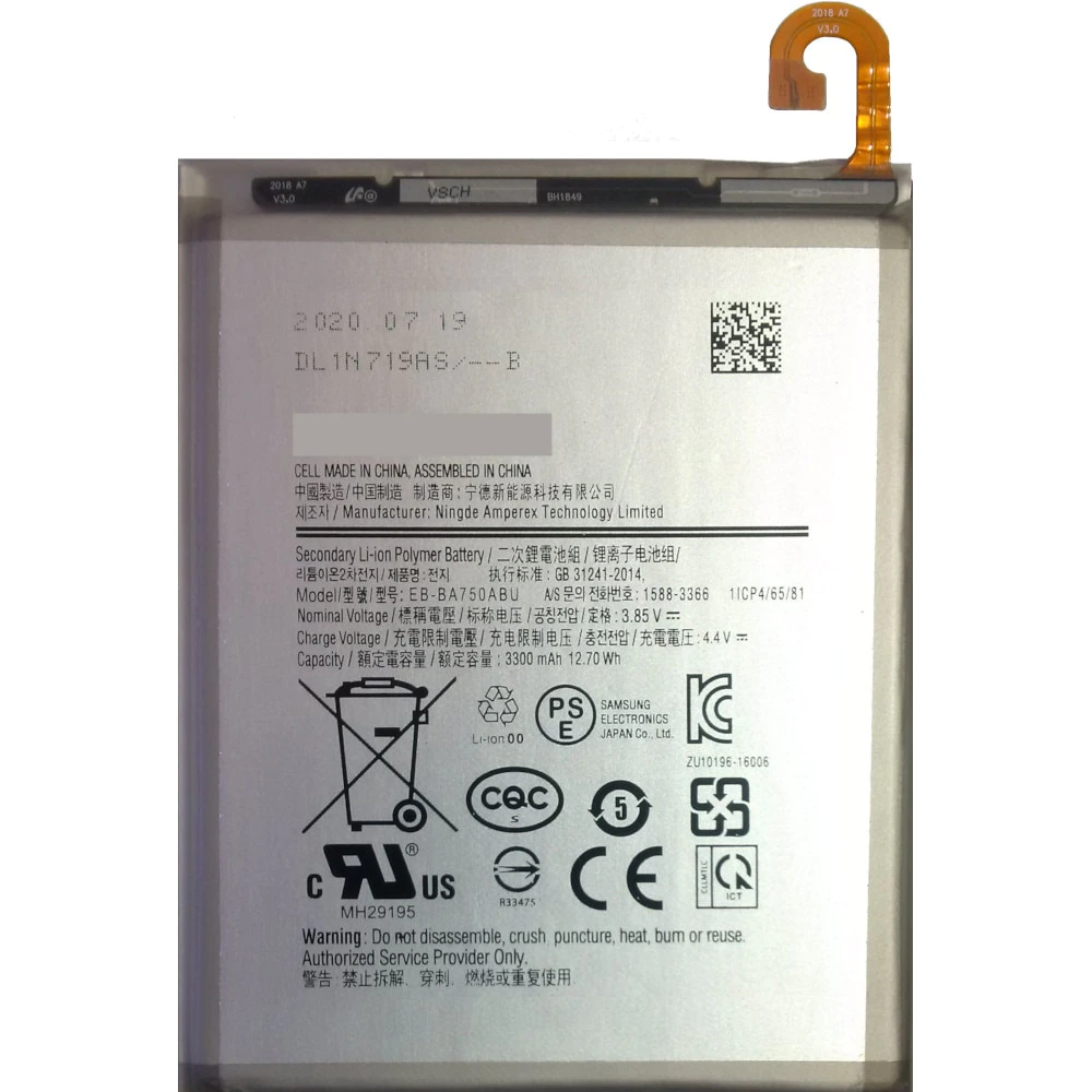 

Аккумуляторная батарея EB-BA750ABU для Samsung Galaxy A7 201, EB-BA750ABU