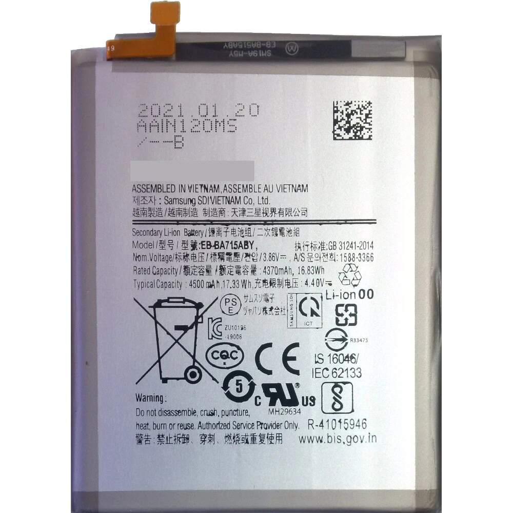 

Аккумуляторная батарея EB-BA715ABY для Samsung Galaxy A71, EB-BA715ABY