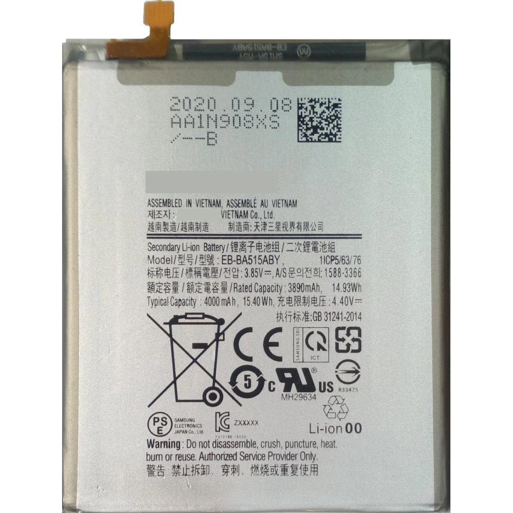 

Аккумуляторная батарея EB-BA515ABY для Samsung Galaxy A51, EB-BA515ABY