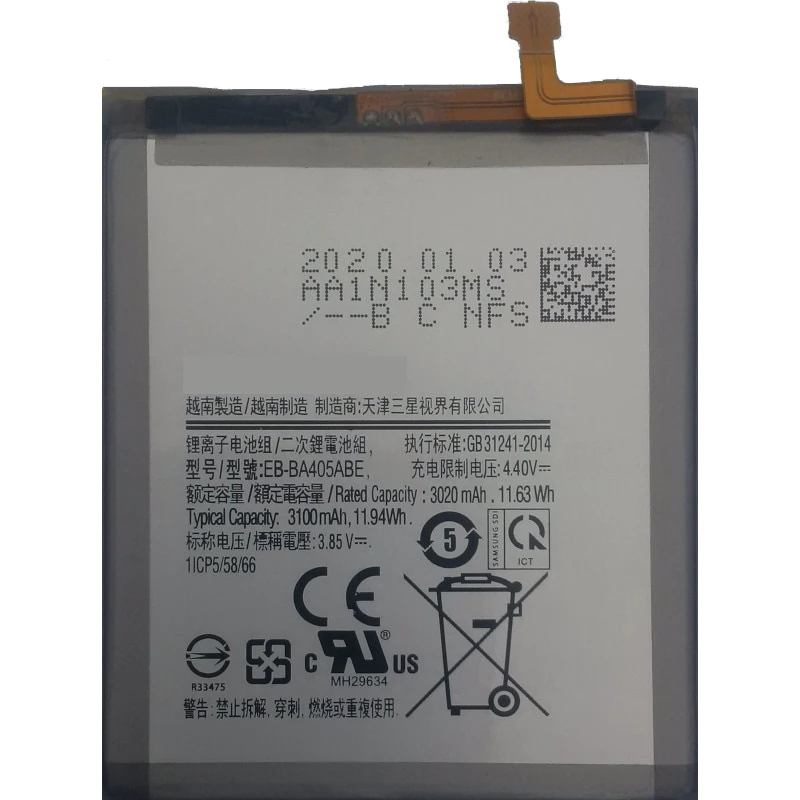 

Аккумуляторная батарея EB-BA405ABE для Samsung Galaxy A40, EB-BA405ABE