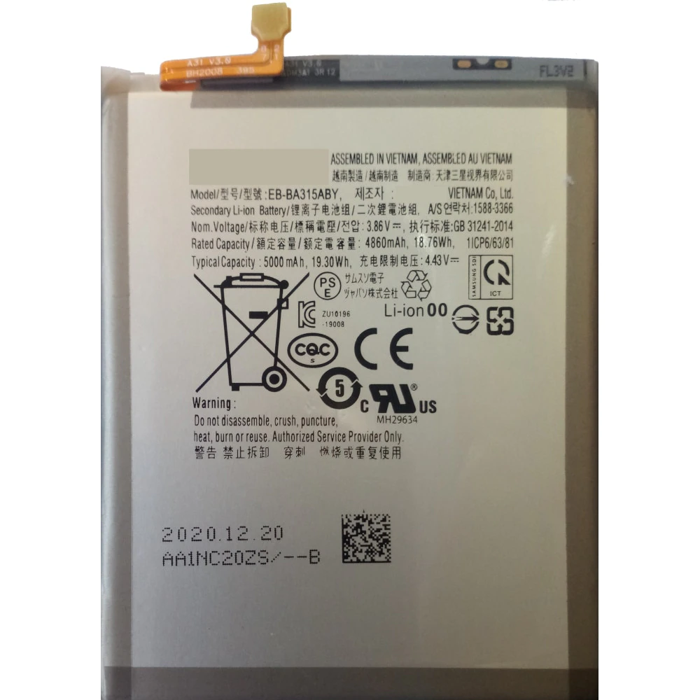 

Аккумуляторная батарея EB-BA315ABY для Samsung Galaxy A31, EB-BA315ABY