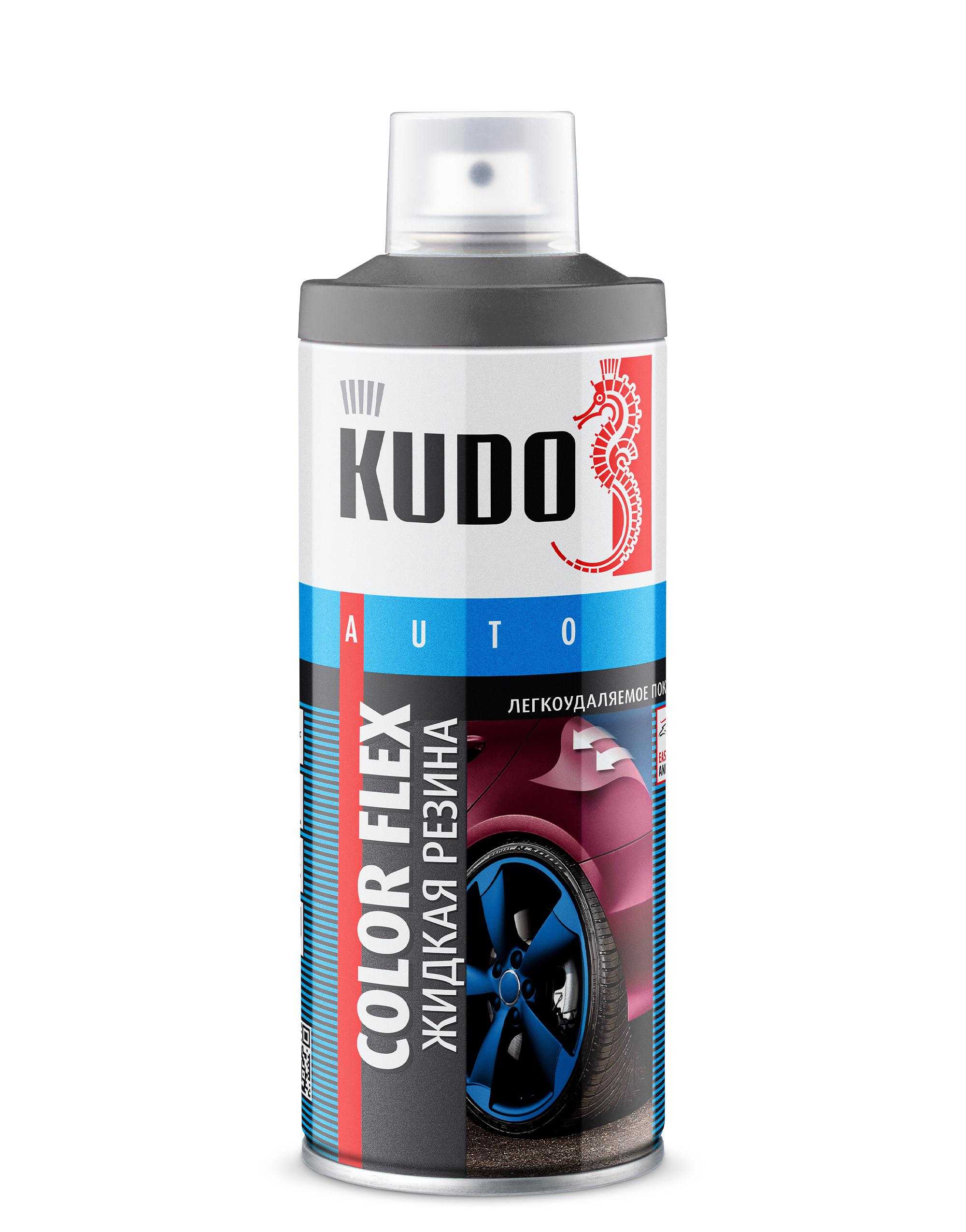 Жидкая резина KUDO COLOR FLEX, Алюминий