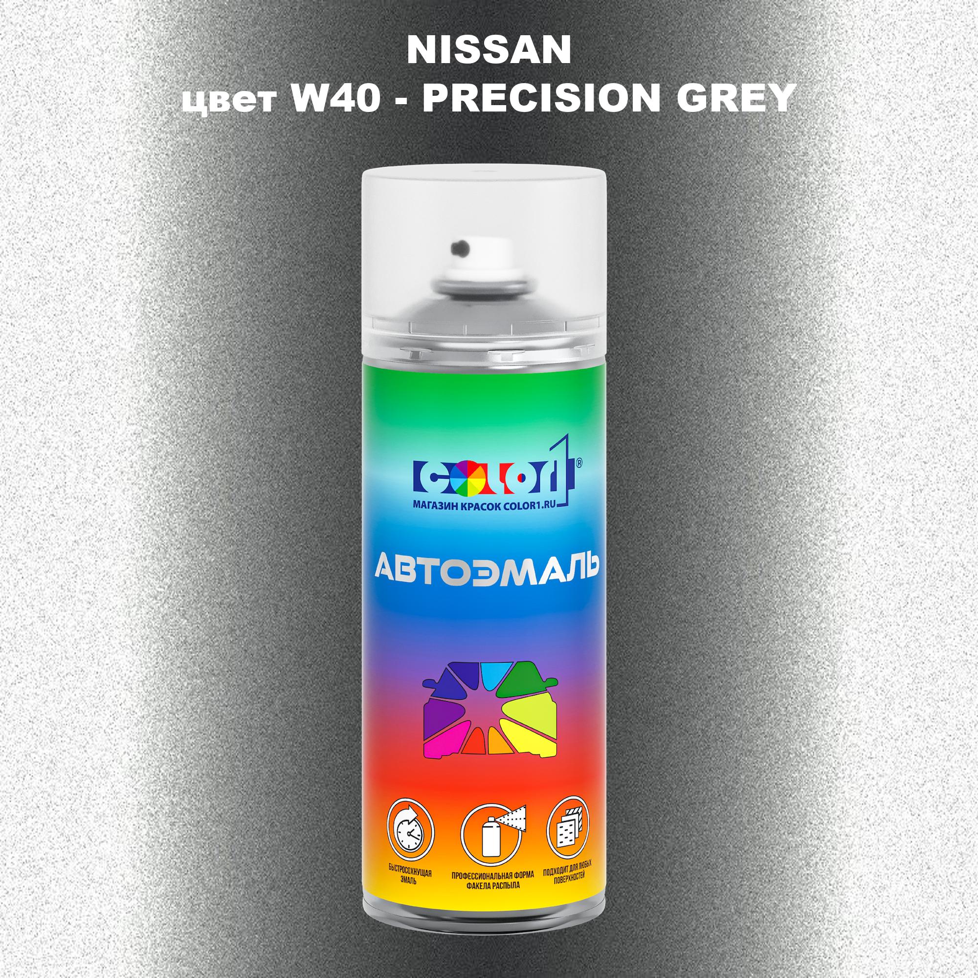 

Аэрозольная краска COLOR1 для NISSAN, цвет W40 - PRECISION GREY, Прозрачный