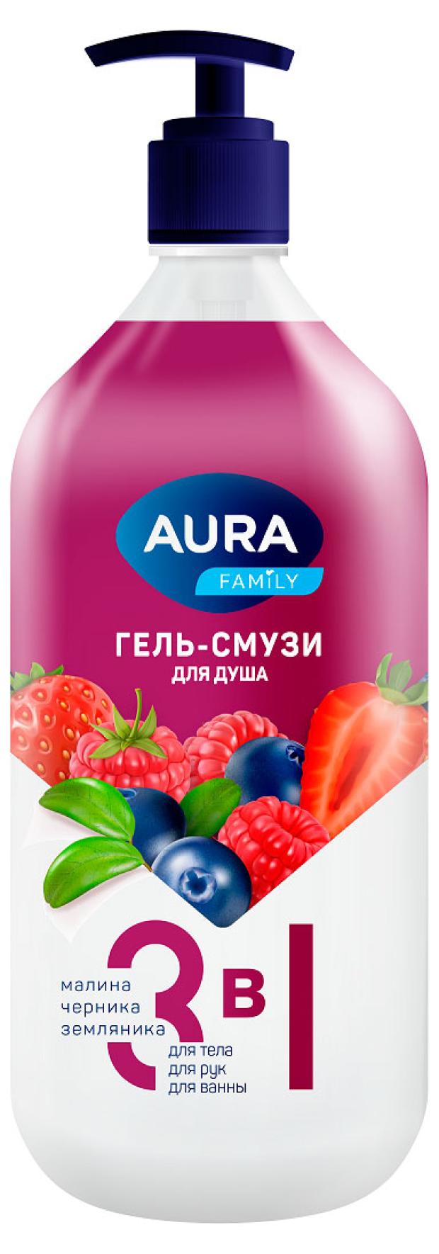 Гель-смузи для душа Aura Family малина-черника-земляника 1 л 239₽