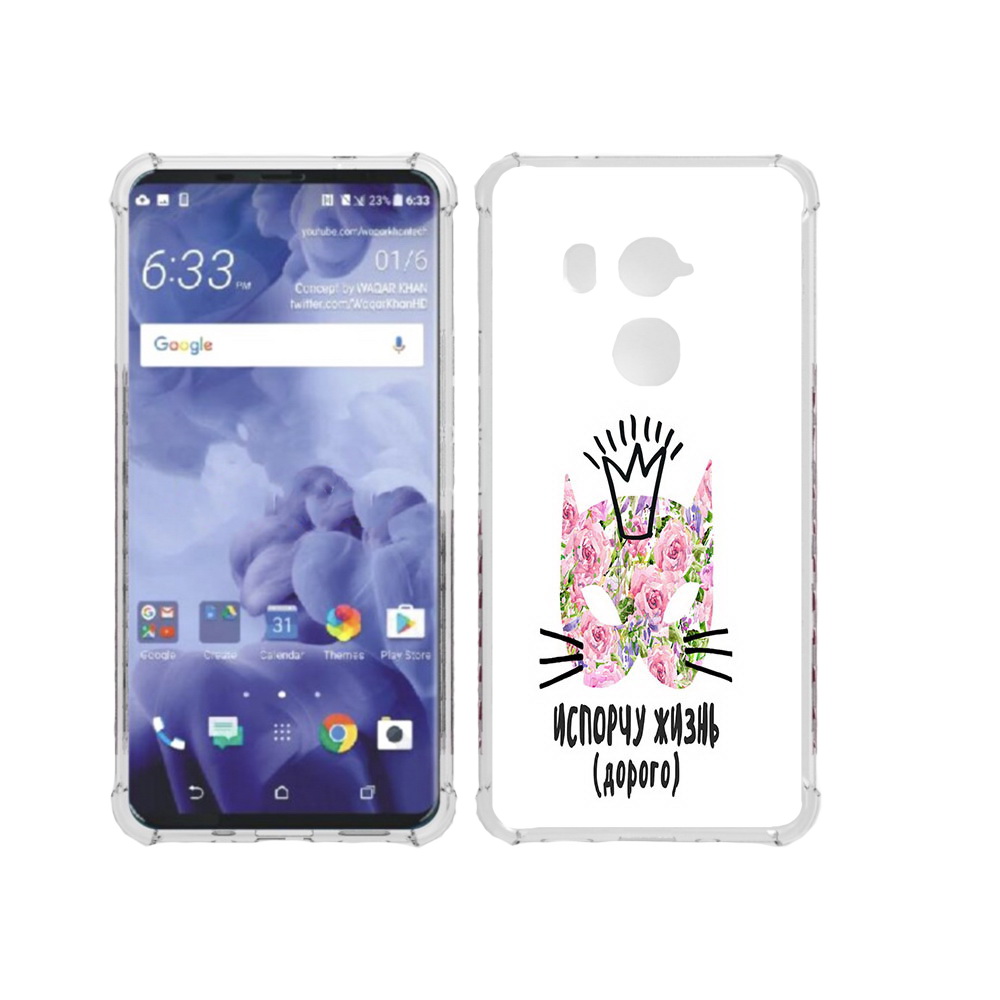 

Чехол MyPads Tocco для HTC U11 Plus испорчу жизнь дорого, Прозрачный, Tocco