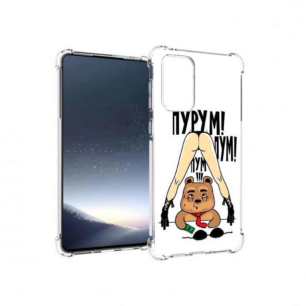 

Чехол MyPads Tocco для Samsung Galaxy A73 Пурум пум пум (PT226913.548.140), Прозрачный, Tocco