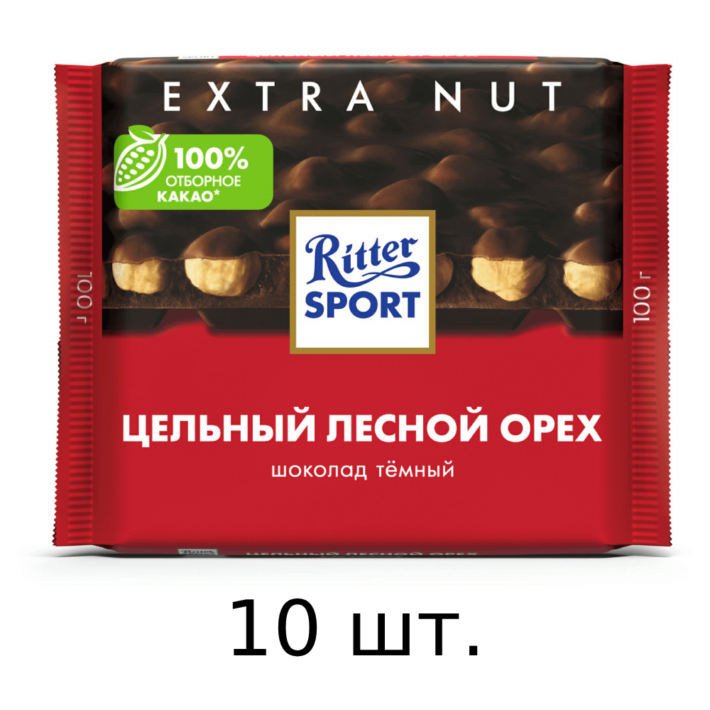 

Шоколад Ritter Sport темный, с цельным лесным орехом, 10x100 г