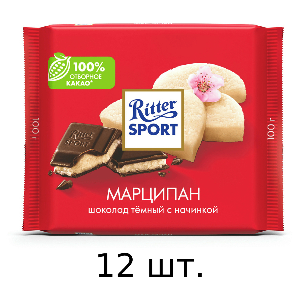 

Шоколад Ritter Sport темный, с марципаном, 12x100 г