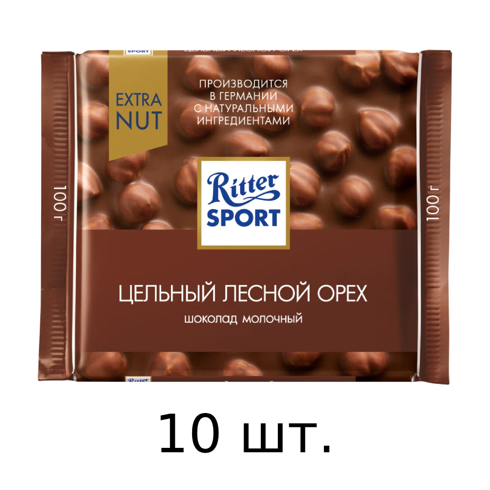 

Шоколад Ritter Sport молочный, цельный лесной орех, 10x100 г