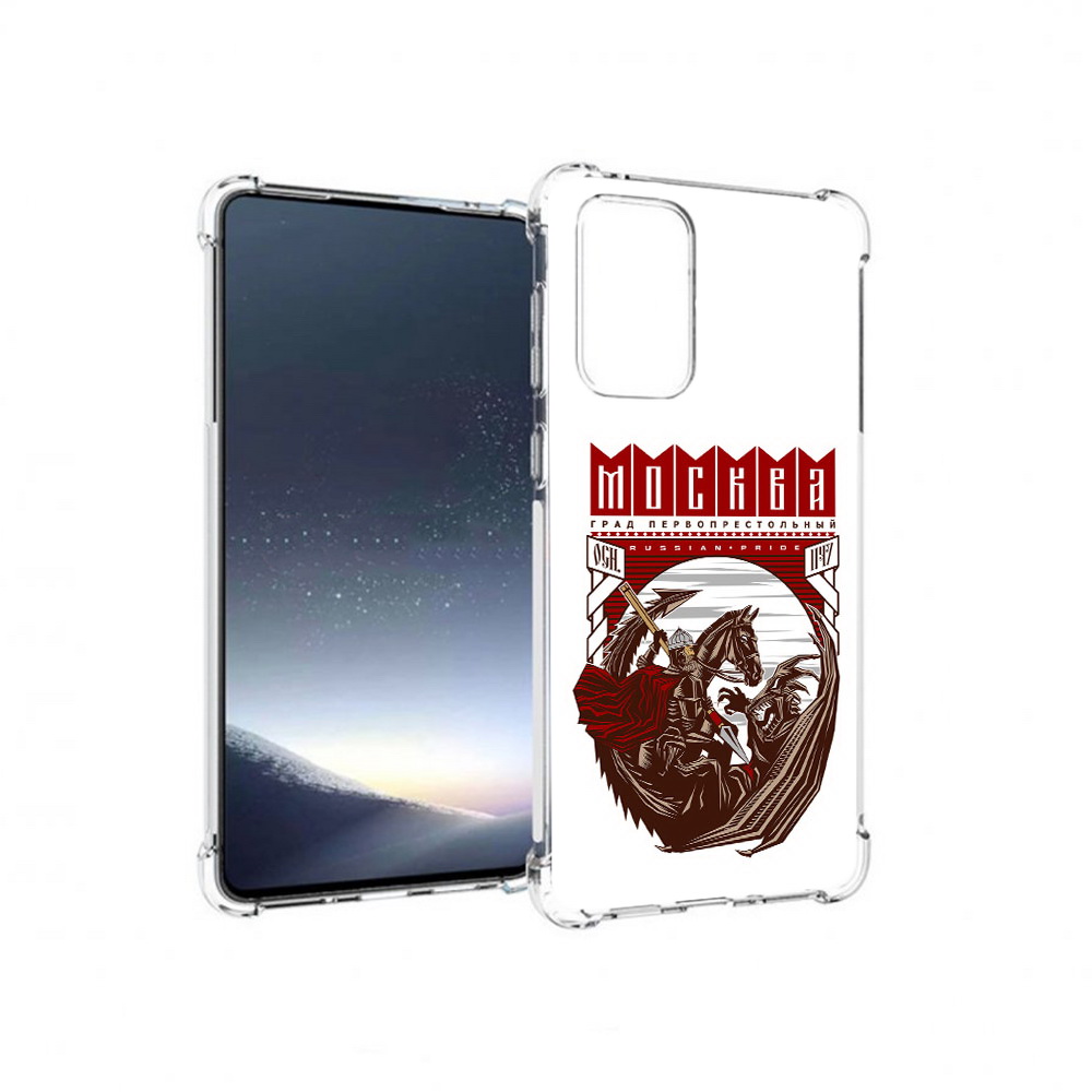 

Чехол MyPads Tocco для Samsung Galaxy A73 Москва Россия (PT226913.548.122), Прозрачный, Tocco