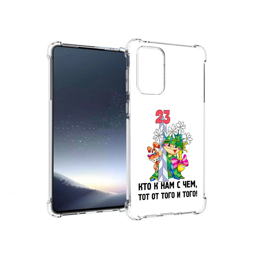 

Чехол MyPads Tocco для Samsung Galaxy A73 23 февраля мальчик с надписью (PT226913.548.12), Прозрачный, Tocco
